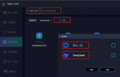 亮点解析：背靠腾讯生