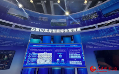 设置区情引见、财产系统、空间结构、立异大事