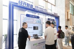 旨正在处理国产芯片“”的难题